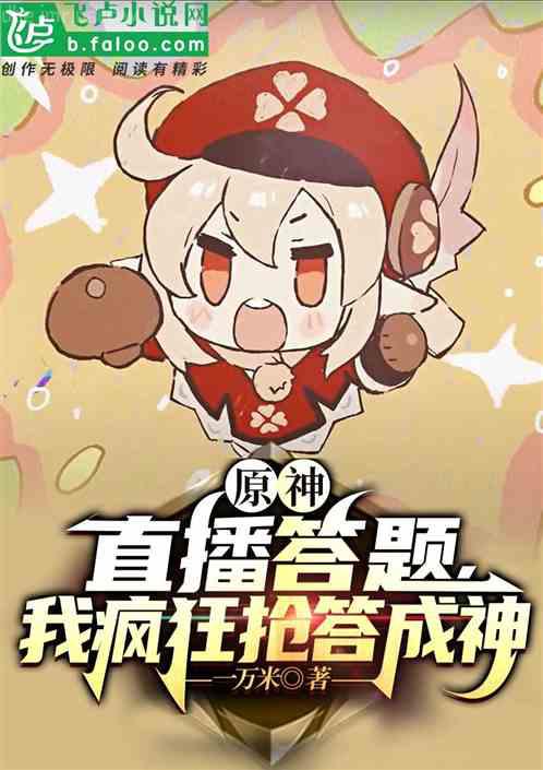 富礦