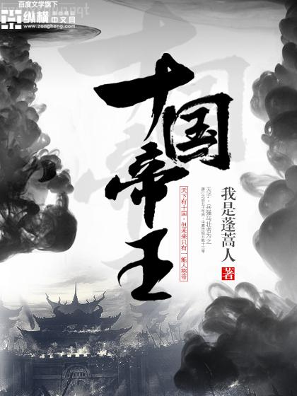 明朝謀生手冊