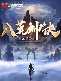 超凡機械城
