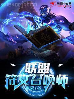 于他心上做妖精