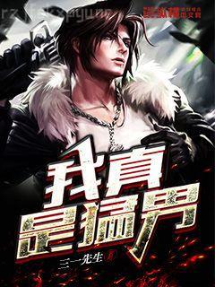 鄉(xiāng)村最強(qiáng)小神農(nóng)