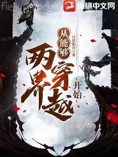 清穿之媚寵春嬌