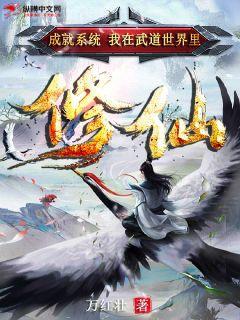 棄妃不承歡：腹黑國師別亂撩