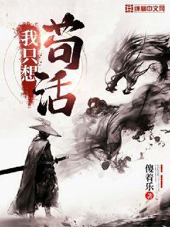 攝政王妃