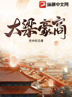玫瑰的名字