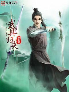 長生九萬年葉北趙昆