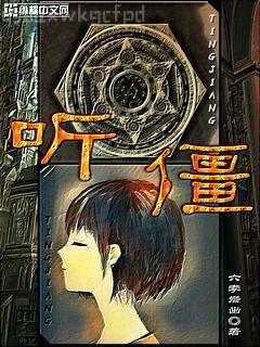 妙手小醫仙