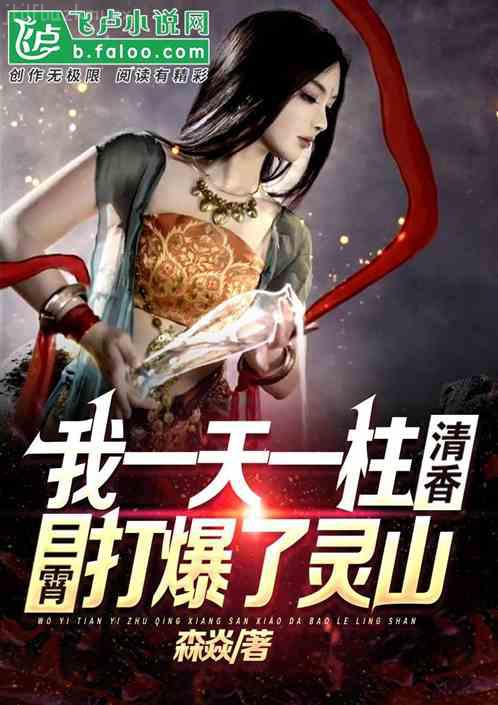 忍界圓夢大師