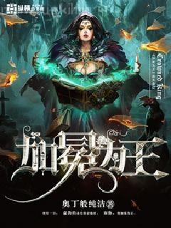 吞天決