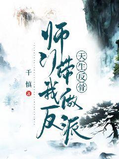 美人一笑也傾城劇情擴張版