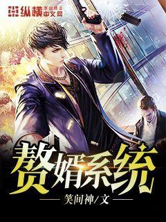 國民男神是女生：惡魔，住隔壁