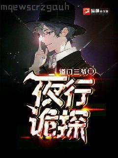 異界骷髏兵