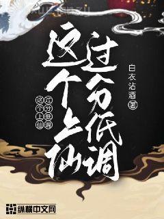 他養的小可愛太甜了