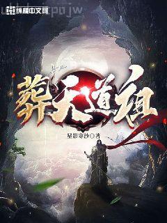 最后的神跡