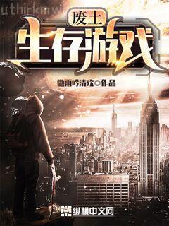 棄妃傾城：王爺請賜教冷然煙江云墨