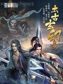 再生勇士2：發展之路