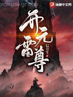棄女狂妃：偏執妖王纏上癮