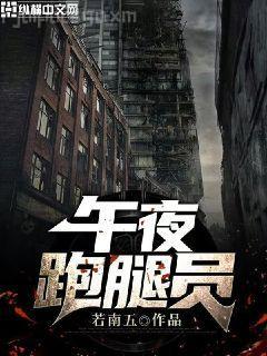 柔情女俘獲粗獷男