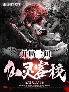 神秘老公有點壞葉北北