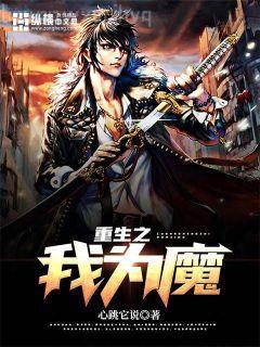 美人一笑也傾城后傳