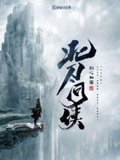 總裁情人