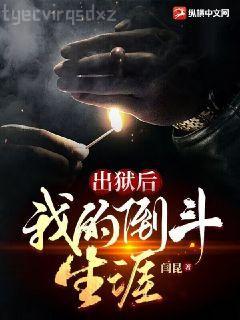 林辰大魏國將門林氏少主