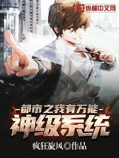 天下第一醫(yī)館