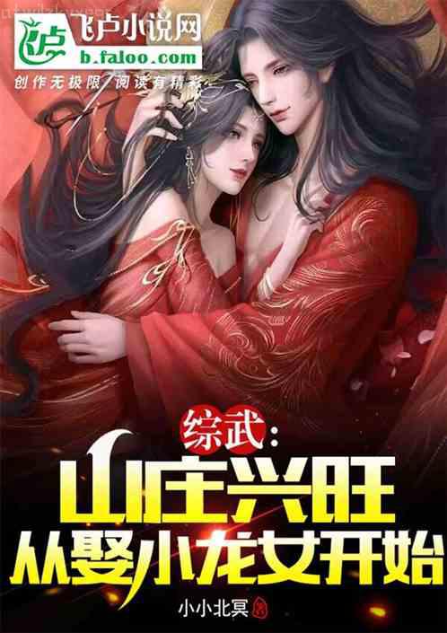 鳳動九天：廢材殺手妃