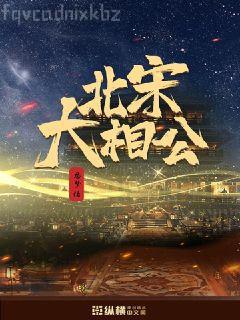 溫簡(jiǎn)言蘇成