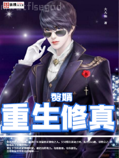神武戰王