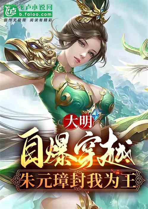 獨闖史前一萬年