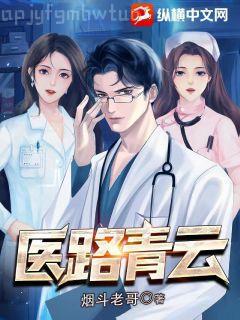萌妻難養：關門，放總裁