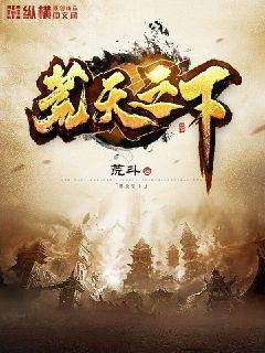 都市富少葉凡秋沐橙