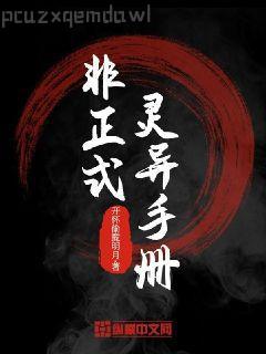 穿越大唐秦懷道