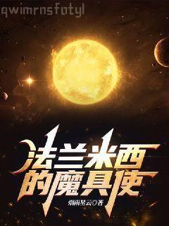 墨爺你前女友又來求復合了