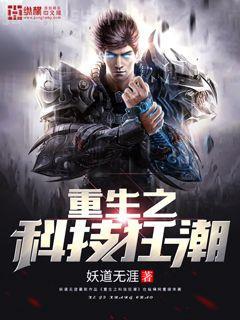 校花的金牌保鏢