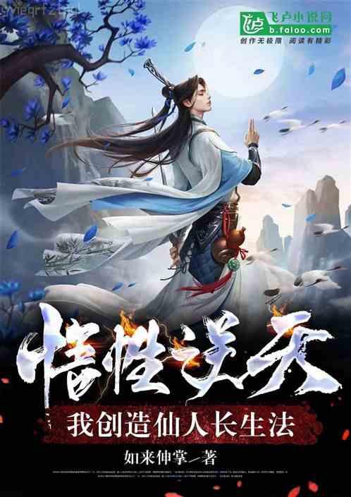 禁欲總裁的尤物秘書