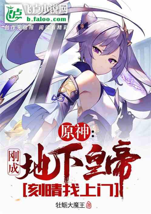 偷偷藏不住，重生偏執大佬的白月光