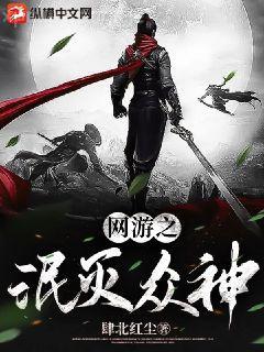 花心少爺林楓