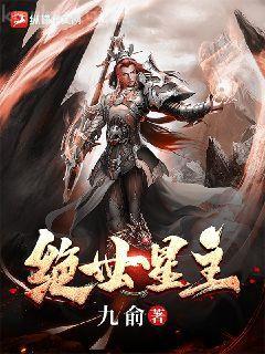 沒錢上大學(xué)的我只能去屠龍了