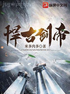 我把穿越門上交了