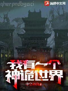 我的冰山女神總裁