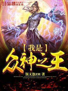 大唐第一駙馬爺