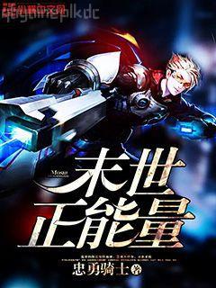 我的相公是廠花
