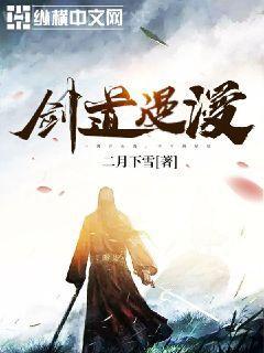 親親總裁輕一點(diǎn)