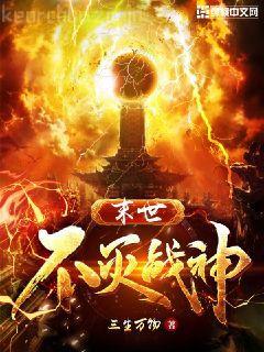 我要這盛世美顏有何用