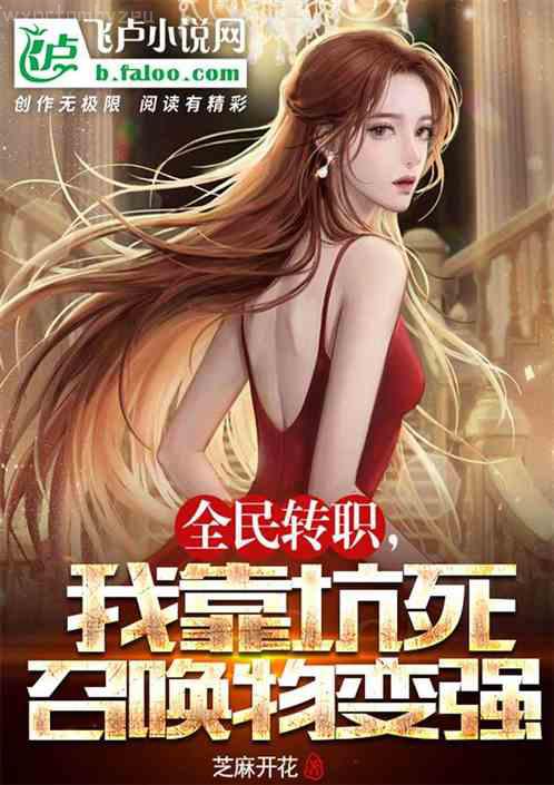 御女戒指