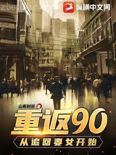 盛寵之養女成妃