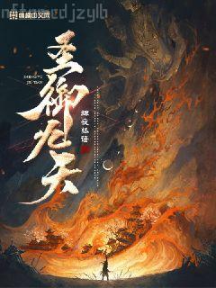 異界機械指揮官