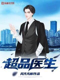 少帥，夫人又懷孕了